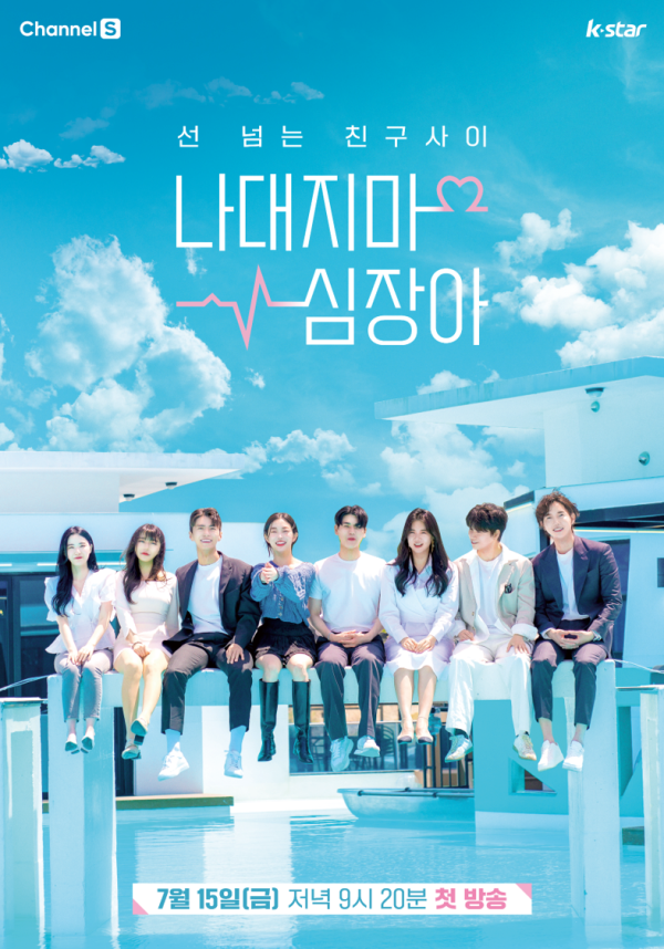 최근 급격하게 늘어난 예능 장르