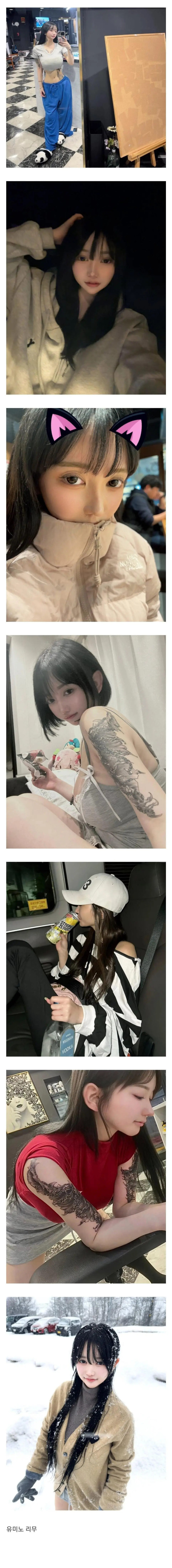 ㅇㅎ) 대물남의 삶