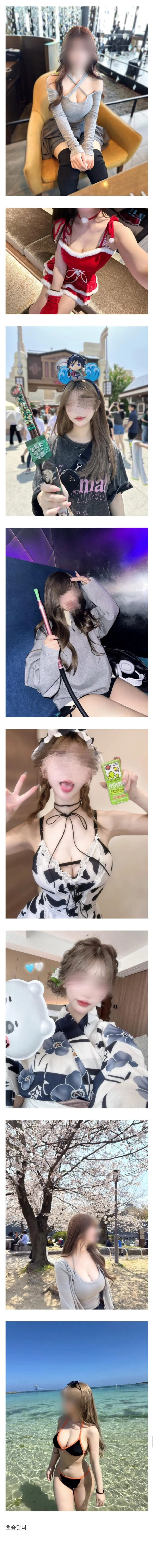 ㅇㅎ) 대물남의 삶