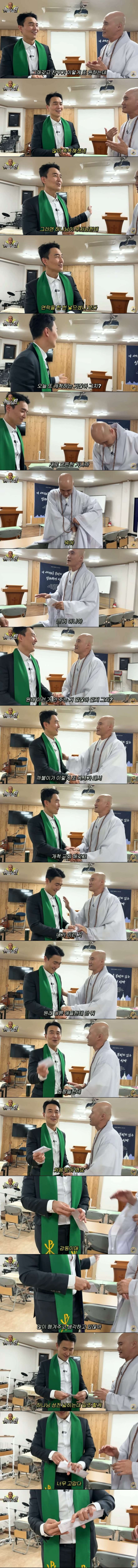 개그맨 김인석 근황