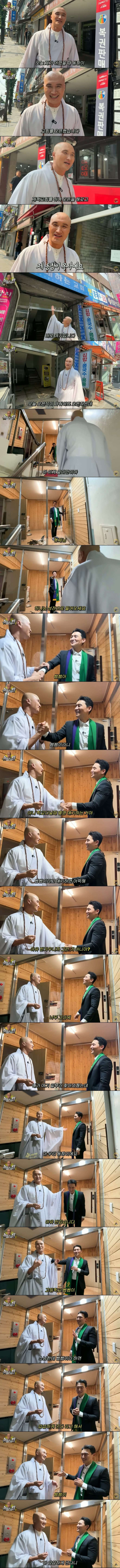 개그맨 김인석 근황