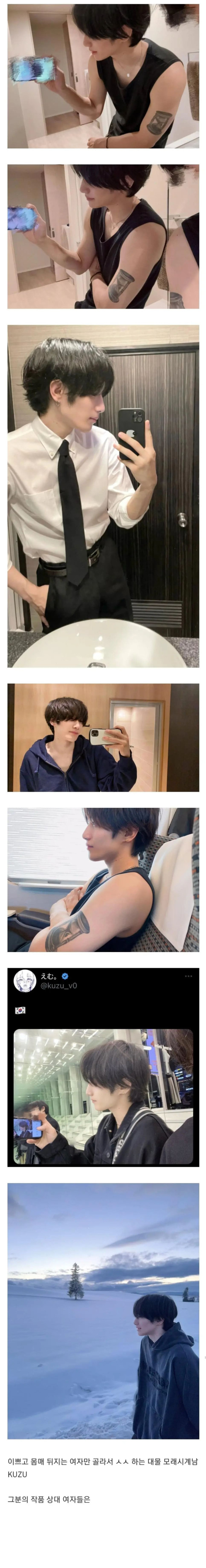 ㅇㅎ) 대물남의 삶