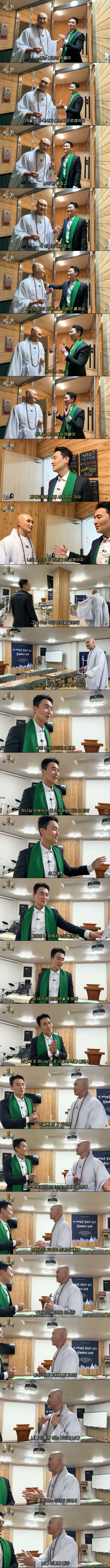 개그맨 김인석 근황