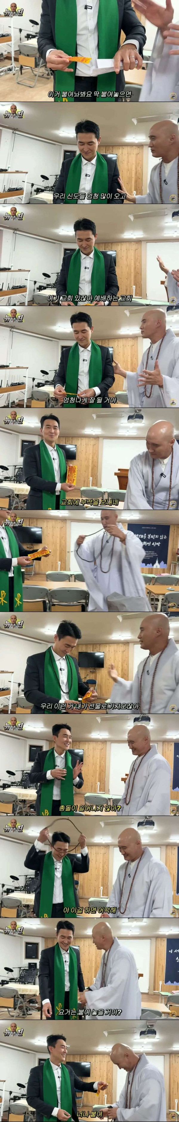 개그맨 김인석 근황