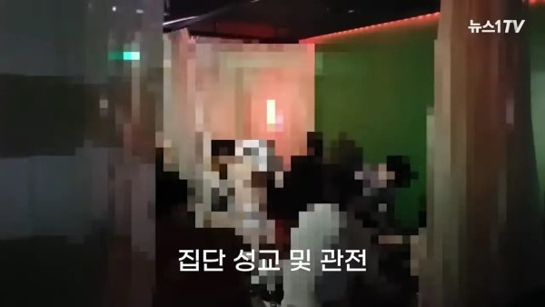스와핑 업소 실제 모습