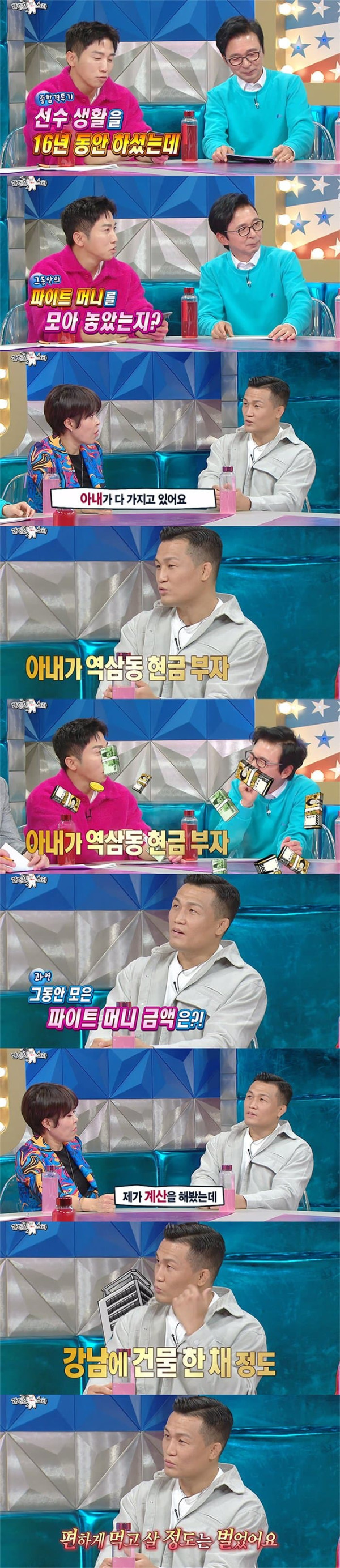 정찬성 지금까지 번 파이트 머니 금액