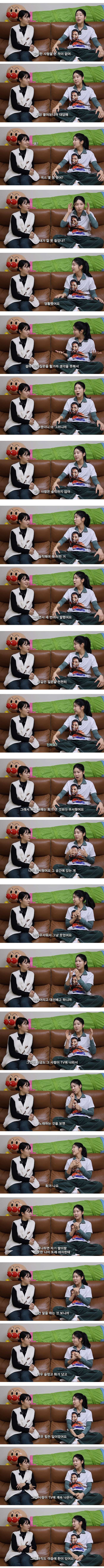 사유리한테 성관계 횟수를 물어봤다는 원로가수