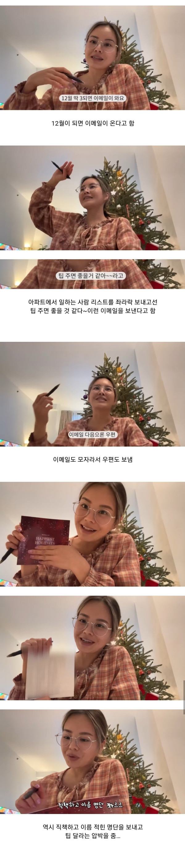 한국인이 봤을 때는 황당한 뉴욕의 아파트 문화