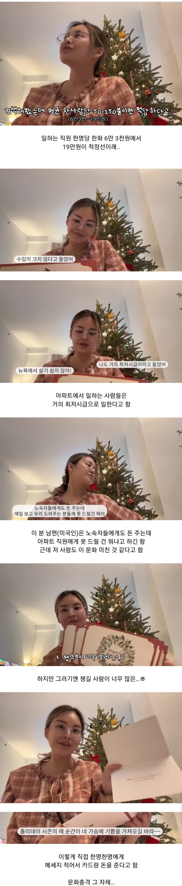한국인이 봤을 때는 황당한 뉴욕의 아파트 문화