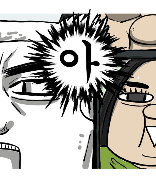 폰으로 예쁜여자 보다가 딸한테 걸렸다