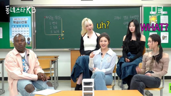 닝닝이 얘기하는 하얼빈과 한국 추위의 차이점