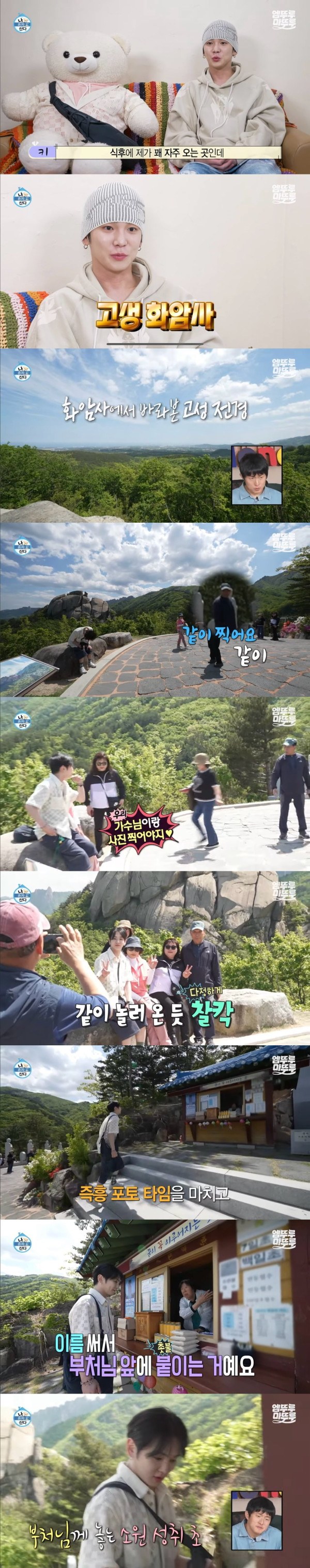 교회다니는데.. 절에가도 상관 없겠죠?