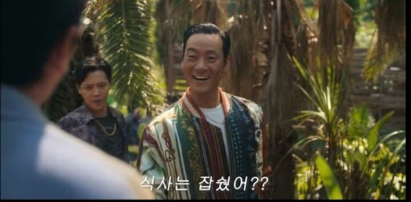 사쿠라가 이해 못 한 한국문화