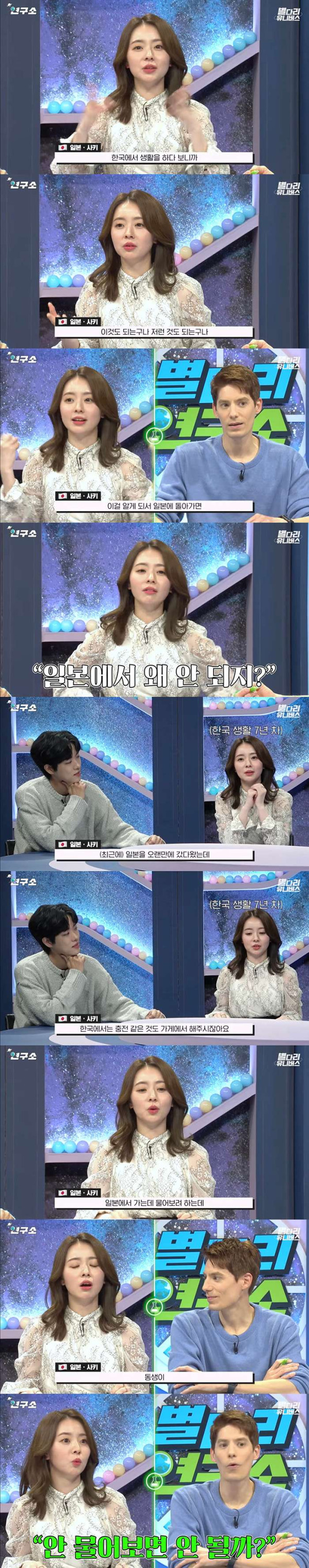 한국에서는 되지만 외국에선 안되는 부탁