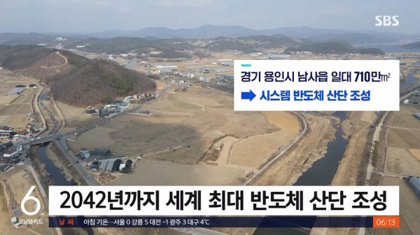 삼성전자 근황