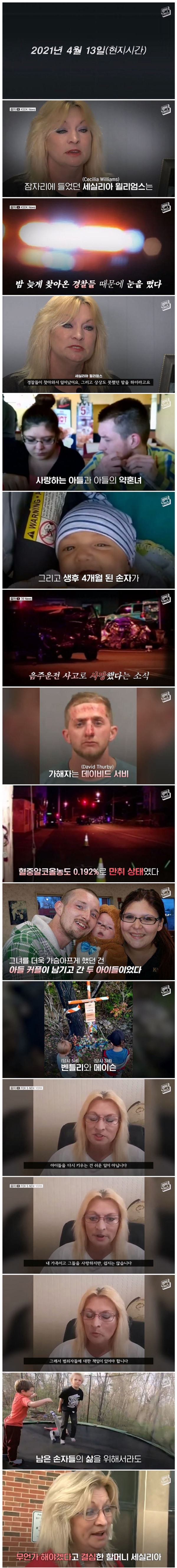 최근에 통과된 너무나 부러운 미국 법