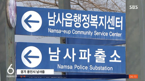 삼성전자 근황