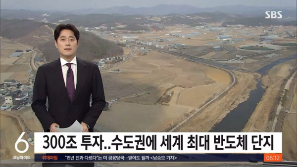 삼성전자 근황