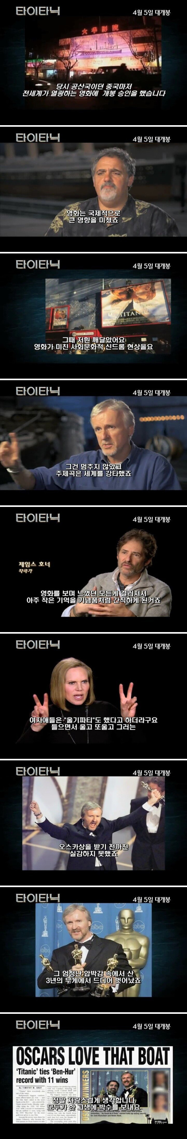 모두가 망하길 바랬다는 레전드 영화