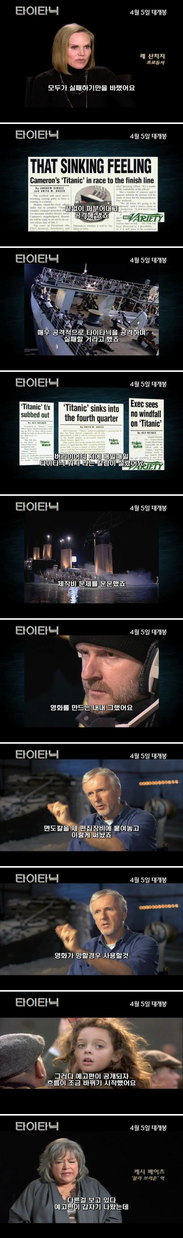 모두가 망하길 바랬다는 레전드 영화