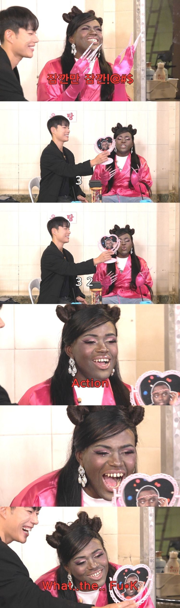 카디비 메이크업 받은 조나단