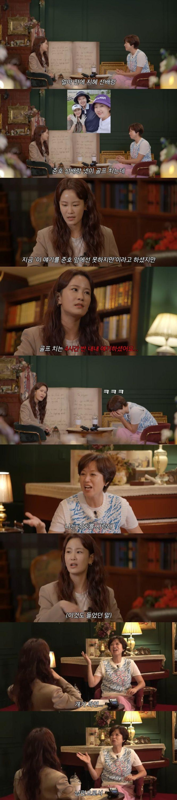 박미선이 김지민 김준호 결혼 반대하는 이유