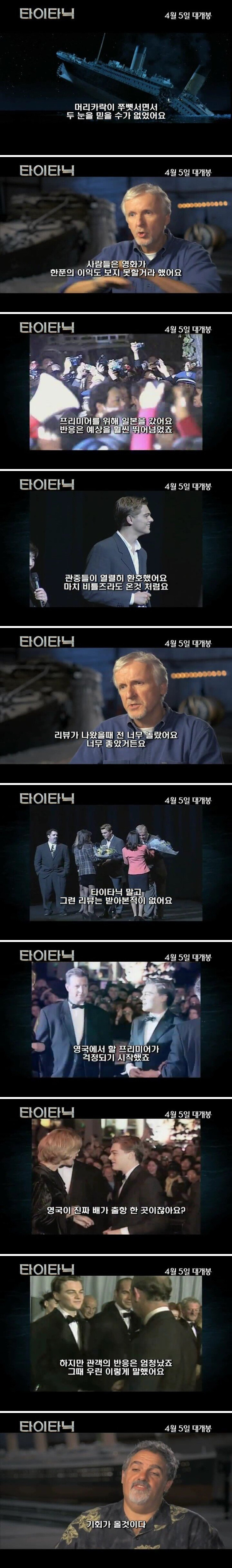 모두가 망하길 바랬다는 레전드 영화