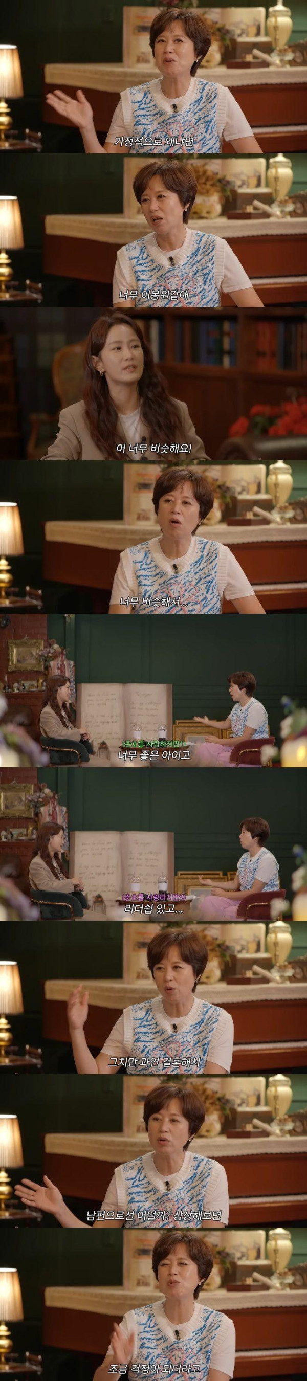 박미선이 김지민 김준호 결혼 반대하는 이유