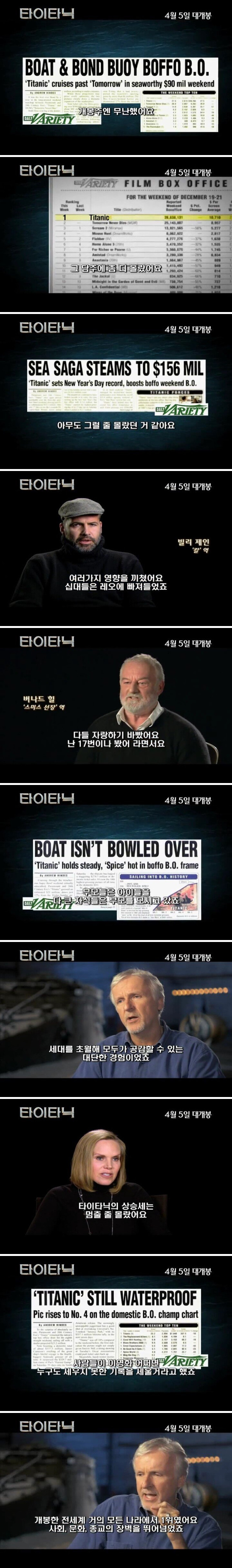 모두가 망하길 바랬다는 레전드 영화