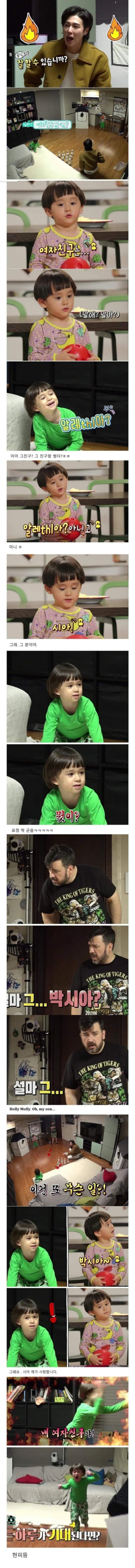 볼링치다 알게 된 동생 여자친구의 비밀