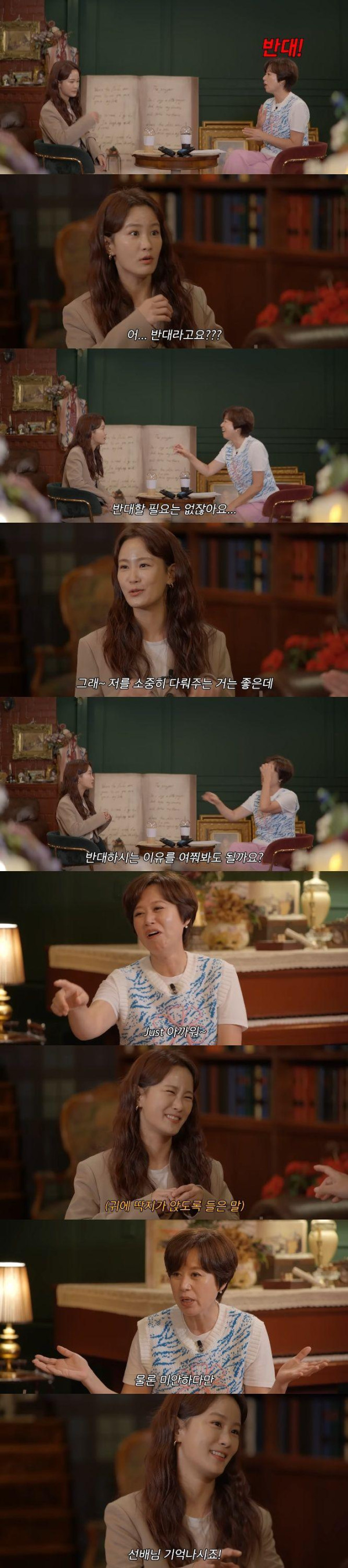 박미선이 김지민 김준호 결혼 반대하는 이유