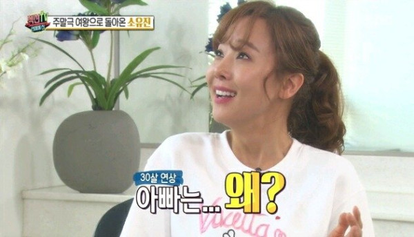 부부 나이 차이 레전드