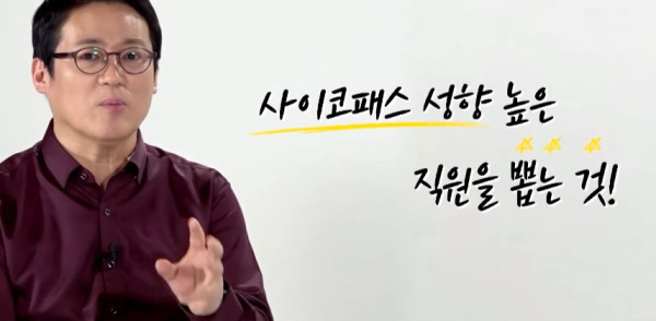 압박면접이 사라져가는 이유
