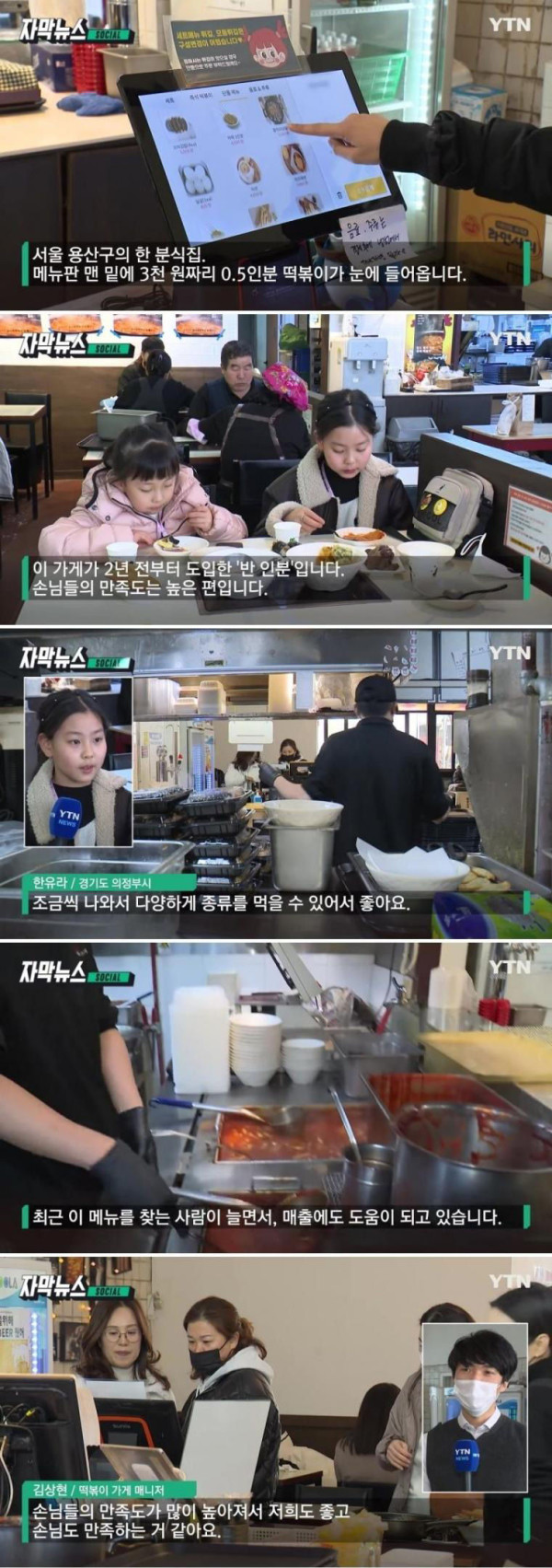 최근 한국에 '작은 소비'가 유행하는 이유