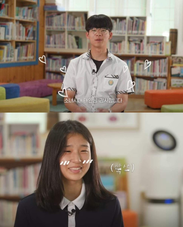 태연 덕분에 리모델링 했다는 청소년 쉼터