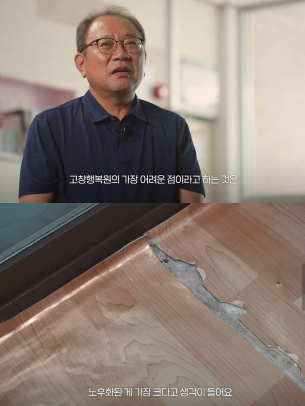 태연 덕분에 리모델링 했다는 청소년 쉼터