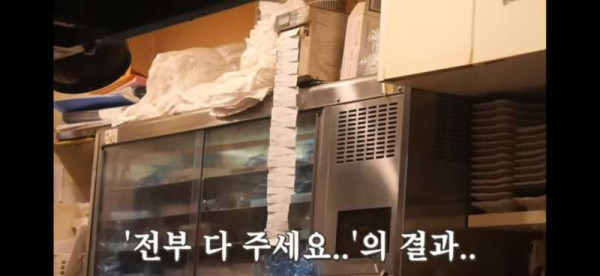 일본가서 사장님이 자동으로 한국말 하게 만들어버린 먹방 유튜버