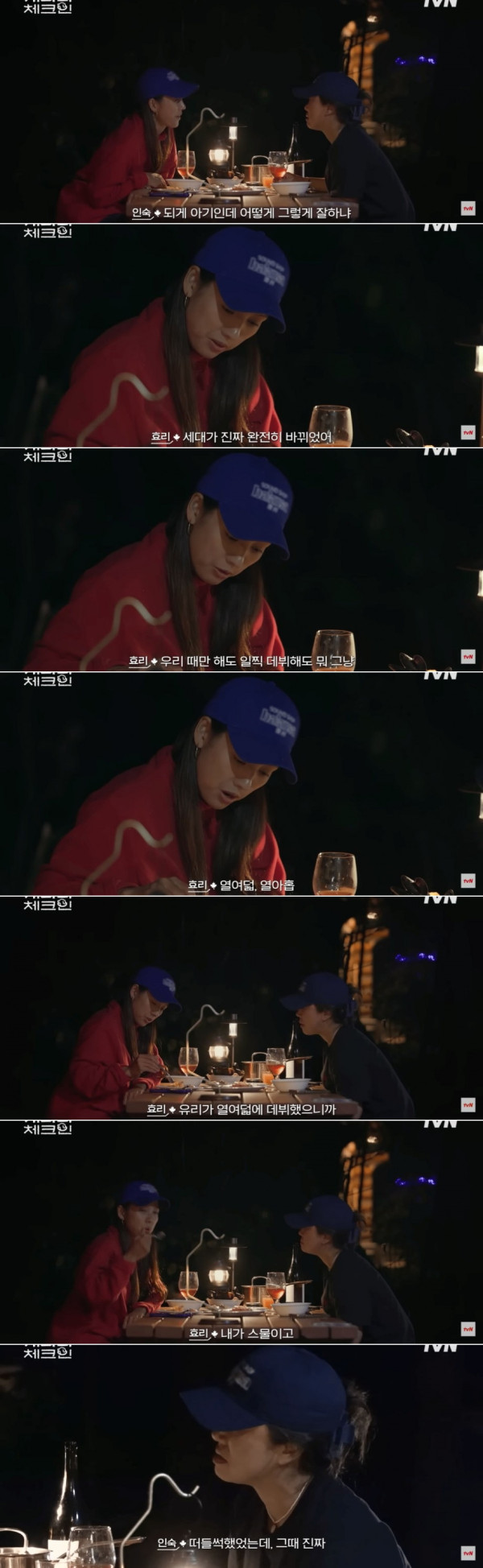 뉴진스를 보고 깨달아버렸다는 이효리
