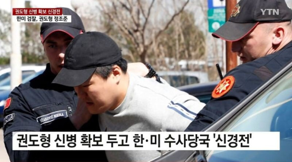 한국과 미국이 서로 자기꺼라고 싸우는 상황