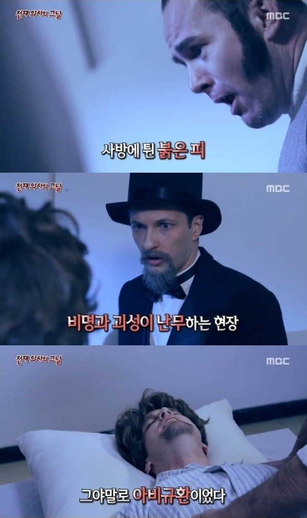 사망률 300% 수술