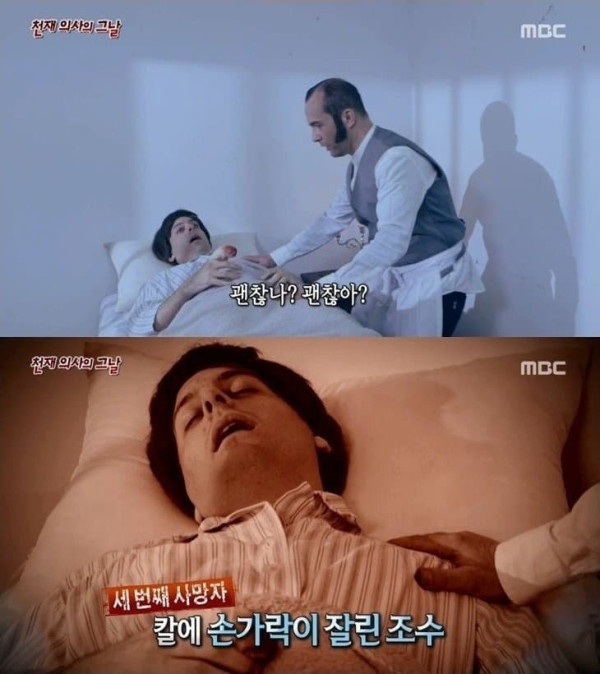 사망률 300% 수술