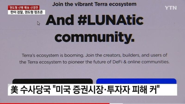 한국과 미국이 서로 자기꺼라고 싸우는 상황
