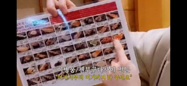 일본가서 사장님이 자동으로 한국말 하게 만들어버린 먹방 유튜버