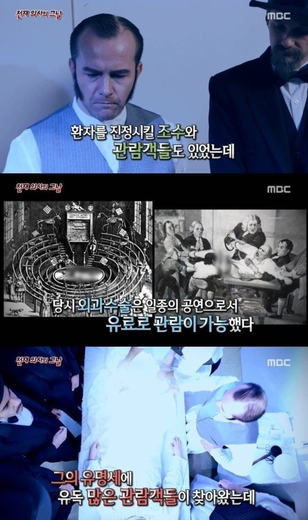 사망률 300% 수술