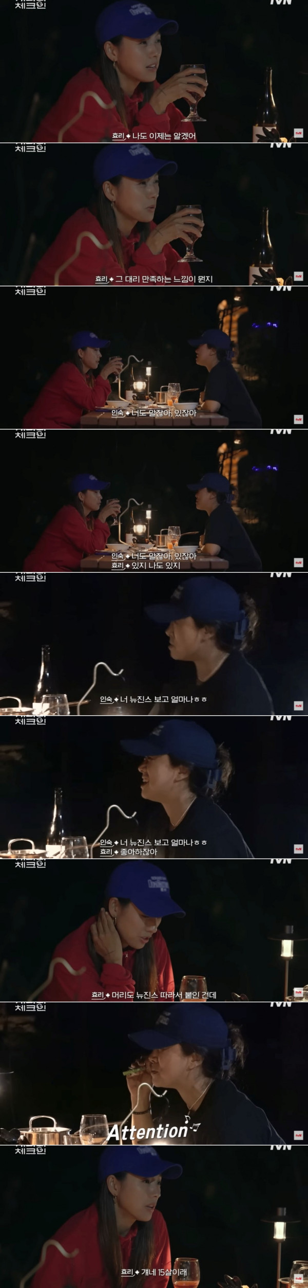 뉴진스를 보고 깨달아버렸다는 이효리