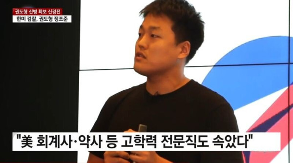 한국과 미국이 서로 자기꺼라고 싸우는 상황