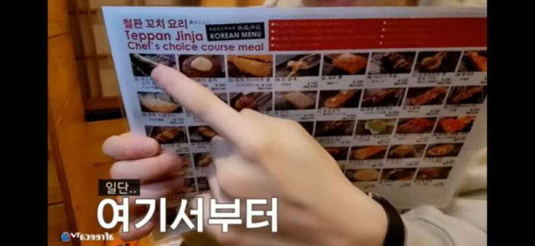 일본가서 사장님이 자동으로 한국말 하게 만들어버린 먹방 유튜버