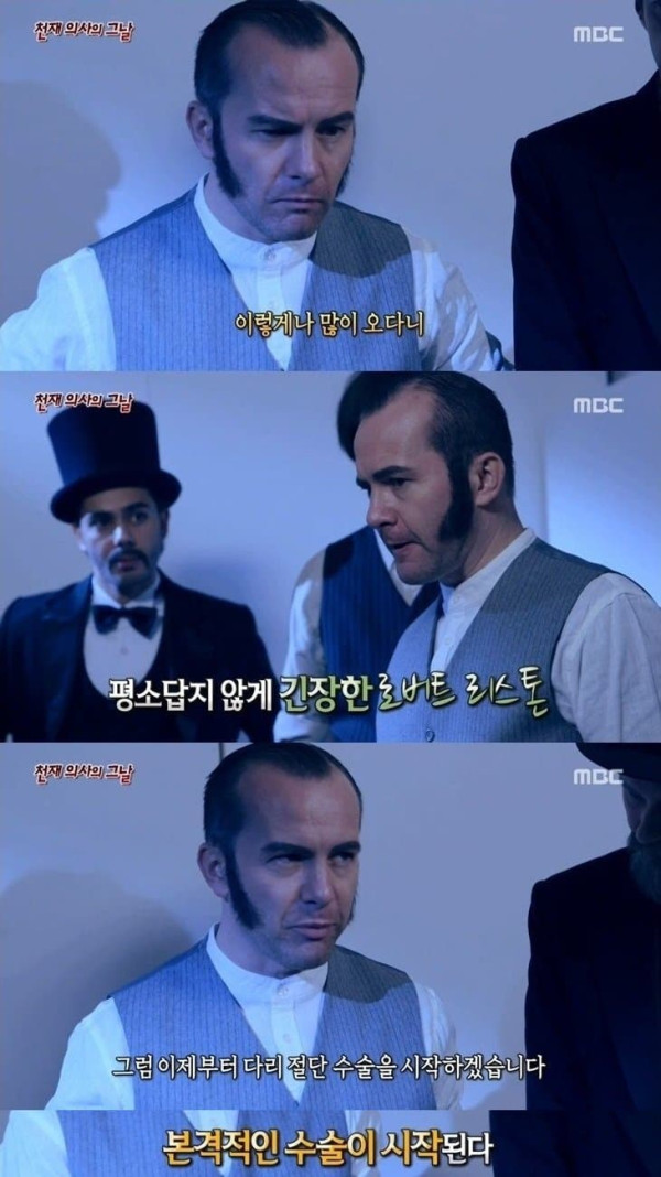 사망률 300% 수술