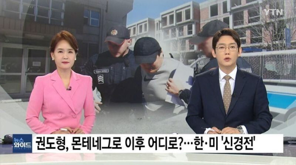한국과 미국이 서로 자기꺼라고 싸우는 상황