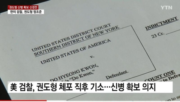 한국과 미국이 서로 자기꺼라고 싸우는 상황